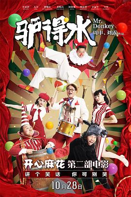 xnx-douban-card:25921812