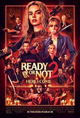 准备好了没2:我来了 Ready or Not 2: Here I Come
