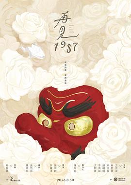 xnx-douban-card:38455311
