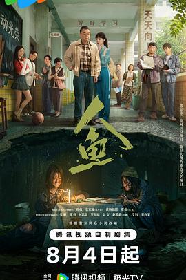 xnx-douban-card:36721173