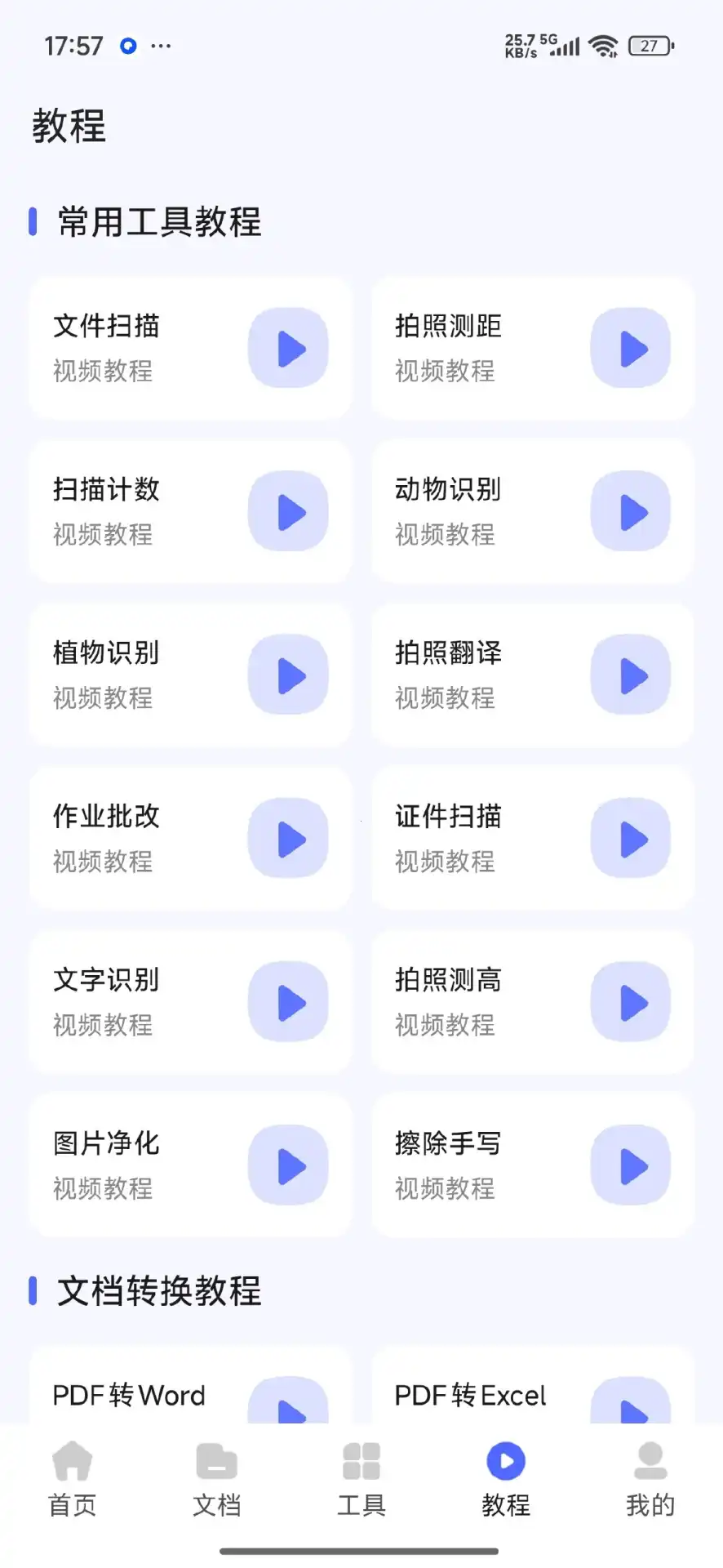 QQ20260729-151016.webp