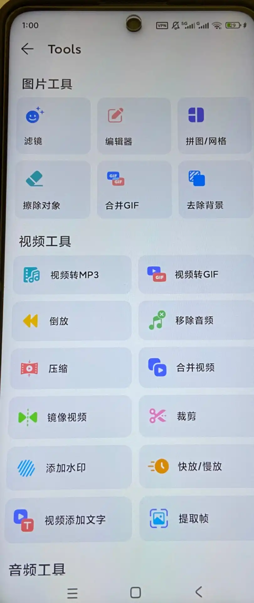 QQ20260729-151016.webp