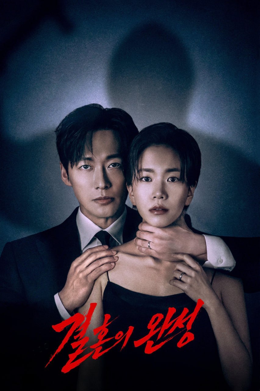 婚姻.jpg