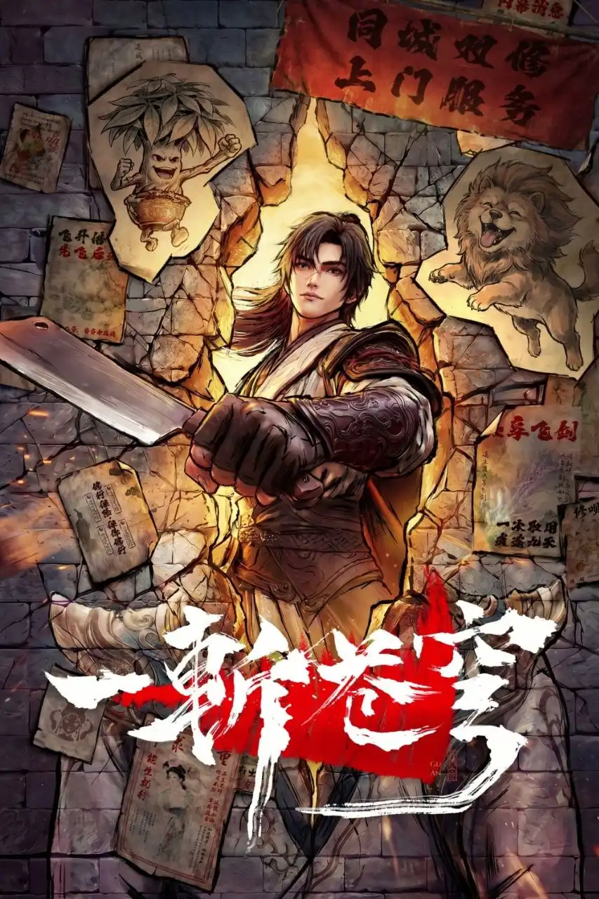 苍穹.webp