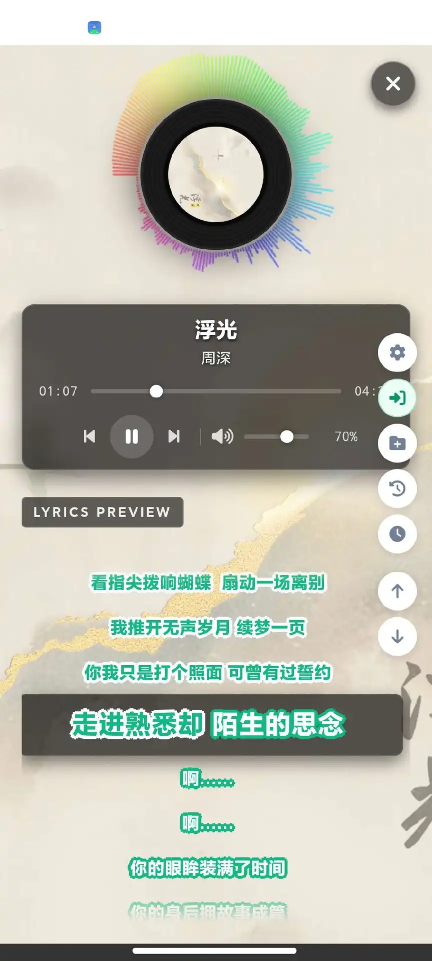 QQ20260729-151016.webp