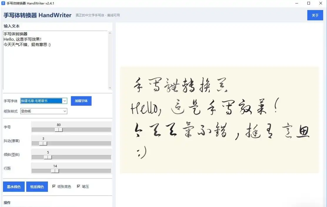 QQ20260729-151016.webp