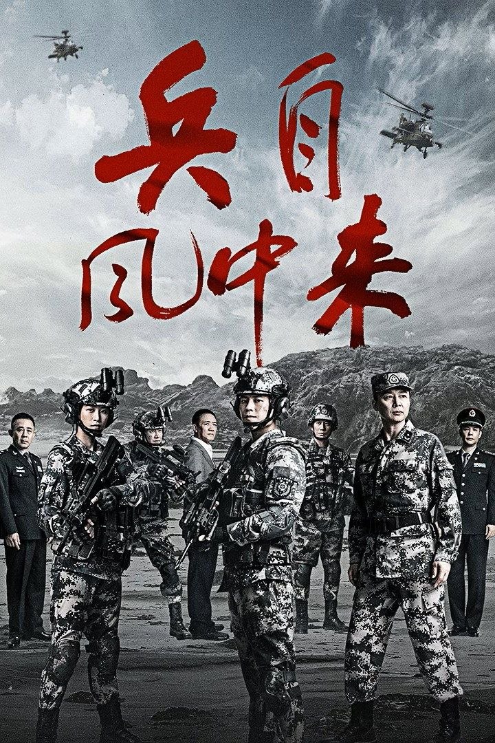 风中.jpg