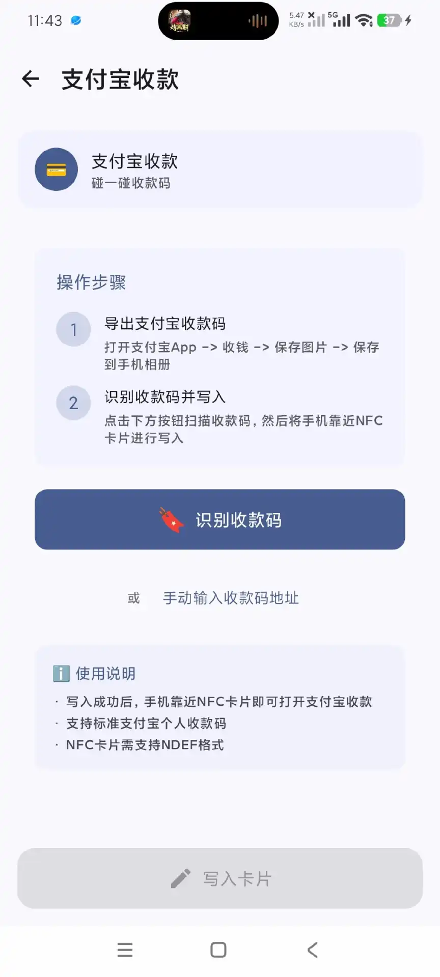 QQ20260802-161252.webp