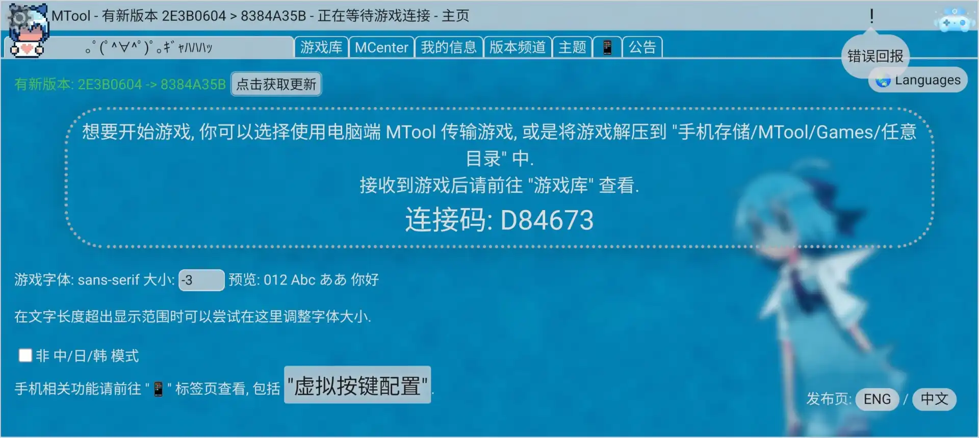 QQ20260802-161252.webp