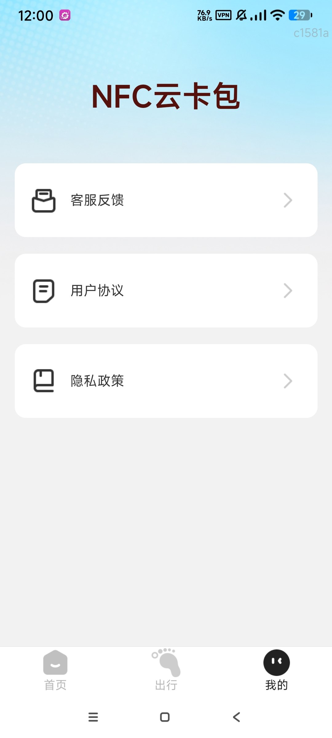QQ20260729-151016.jpg