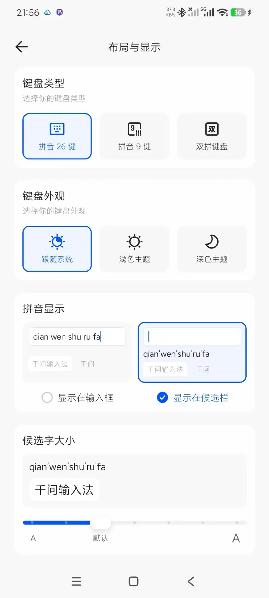 QQ20260802-161252.webp