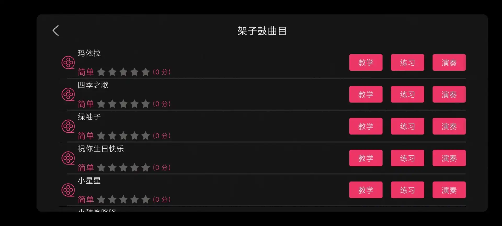 QQ20260802-161252.webp