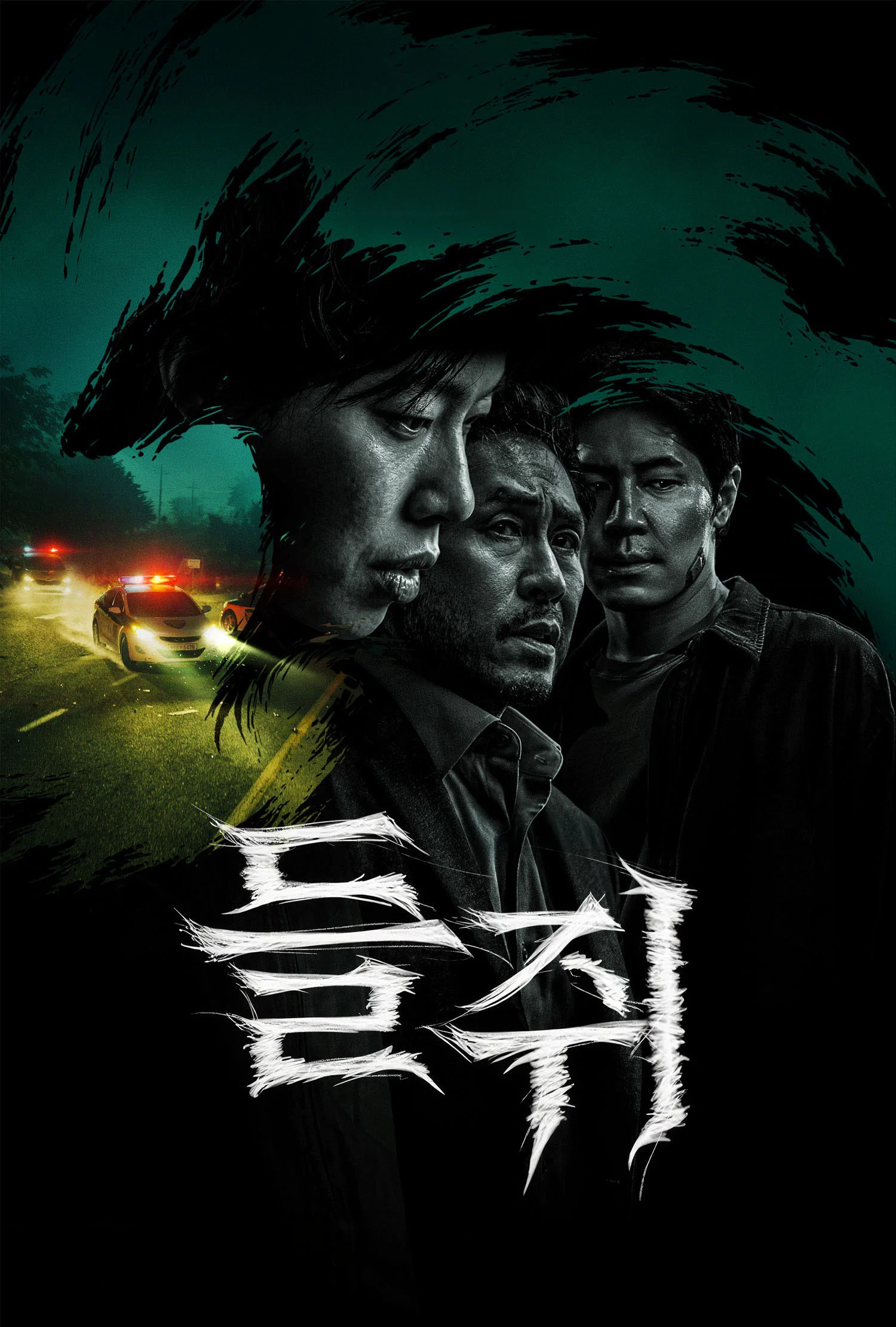 鼠惑.webp