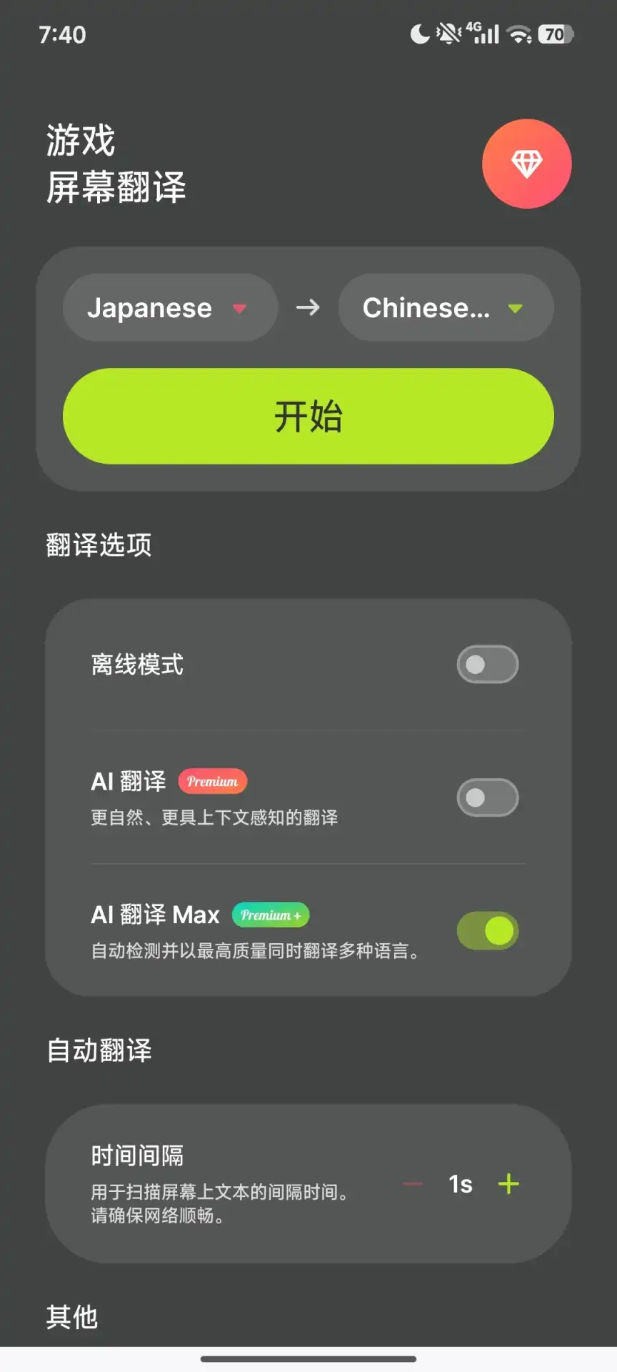 QQ20260802-161252.webp
