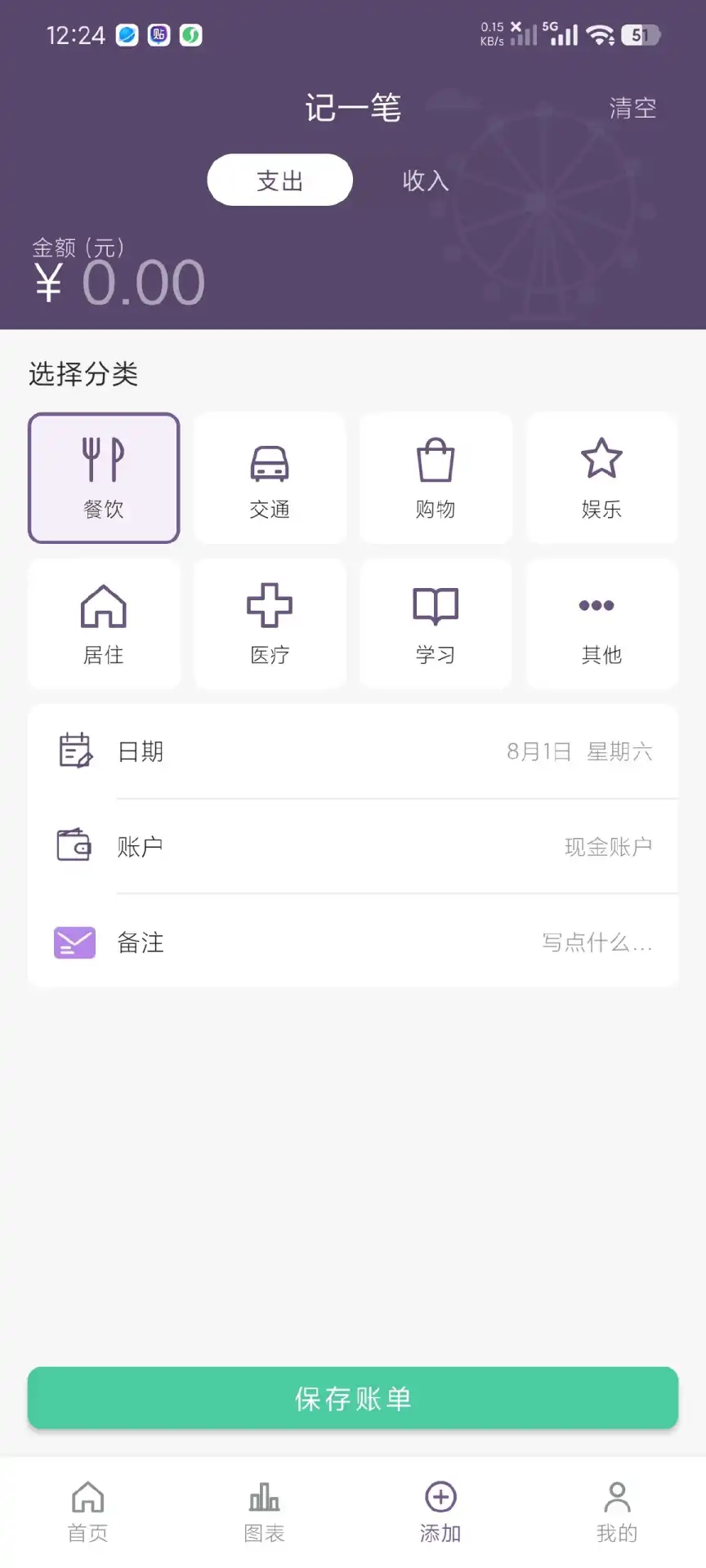 QQ20260729-151016.webp