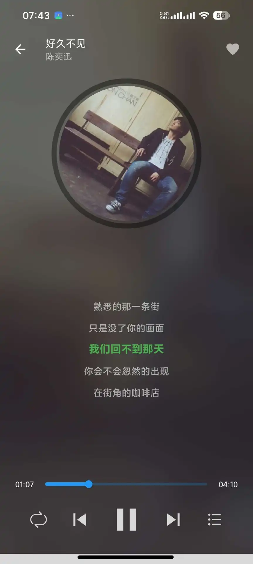 QQ20260802-161252.webp